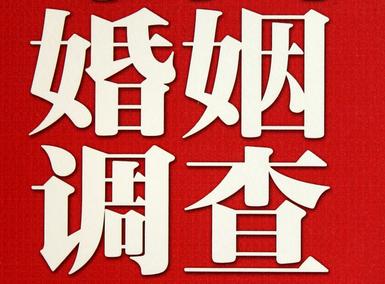 朝阳市私家调查介绍遭遇家庭冷暴力的处理方法