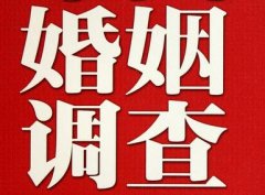 「朝阳市调查取证」诉讼离婚需提供证据有哪些